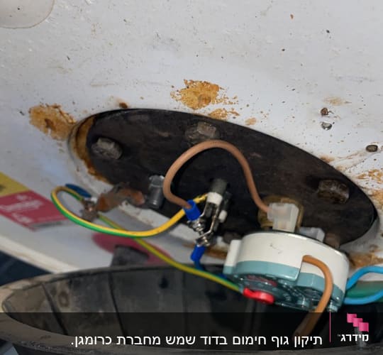 תיקון גוף חימום בדוד שמש מחברת כרומגן.